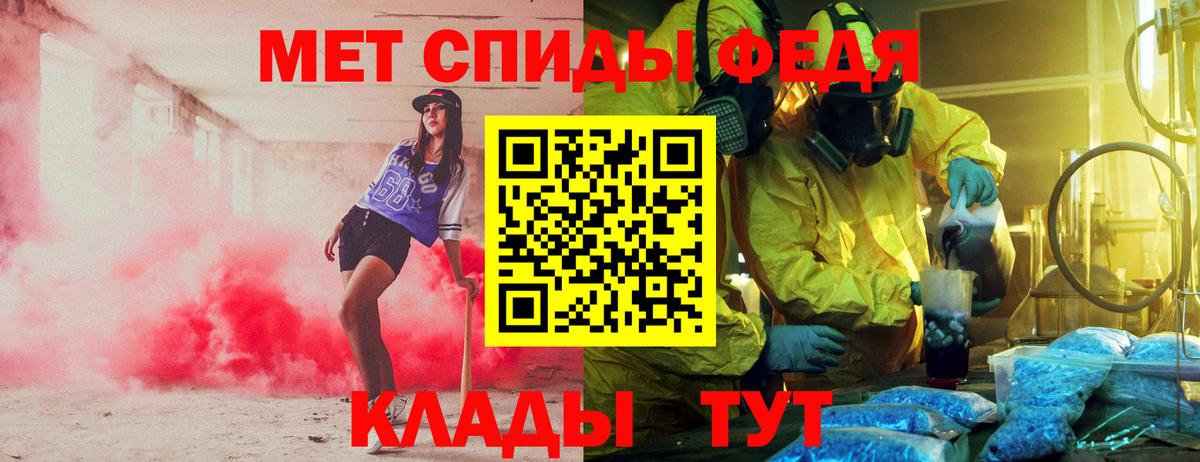 Златоуст  Amphetamine VHQ  АМФ  Вход с VPN 