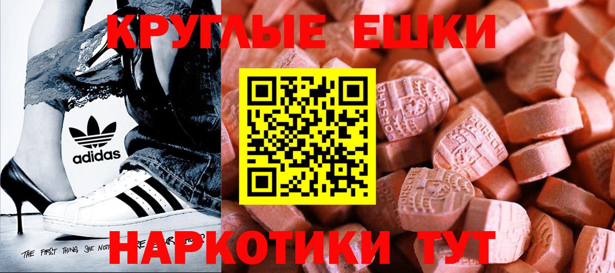ЭКСТАЗИ  цена   ЭКСТАЗИ Cube  Златоуст  Экстази Cube  Вход с VPN 