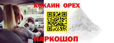 прущие крисы Краснознаменск