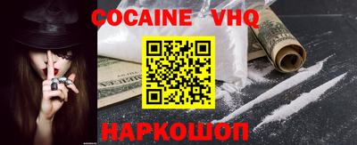 прущие крисы Краснодар
