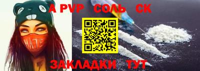 прущие крисы Краснознаменск