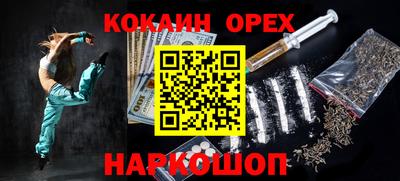 прущие крисы Краснодар