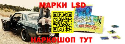 прущие крисы Краснознаменск