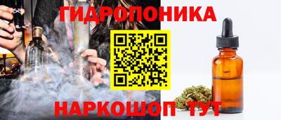 прущие крисы Краснодар