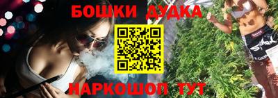PSILOCYBIN Краснокаменск