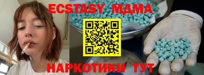 прущие крисы Краснодар