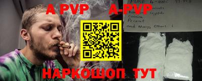 прущие крисы Краснодар