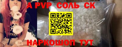 PSILOCYBIN Краснокаменск