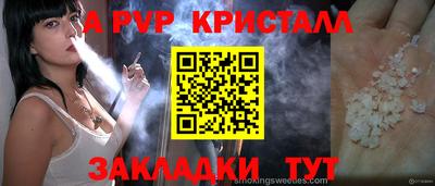 прущие крисы Краснознаменск