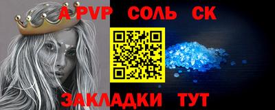 прущие крисы Краснознаменск