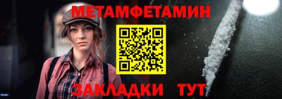 прущие крисы Краснознаменск