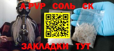 прущие крисы Краснознаменск