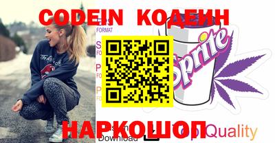 PSILOCYBIN Краснокаменск