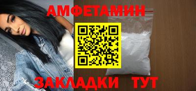 прущие крисы Краснодар