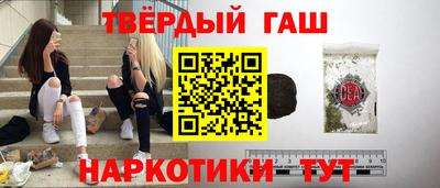 прущие крисы Краснодар
