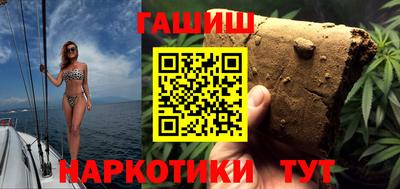 PSILOCYBIN Краснокаменск