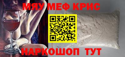 PSILOCYBIN Краснокаменск