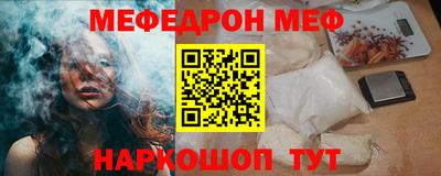 PSILOCYBIN Краснокаменск