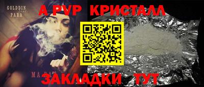 прущие крисы Краснознаменск