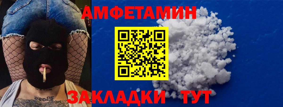 Первитин мет  Вход с VPN  Первитин мет  Златоуст 