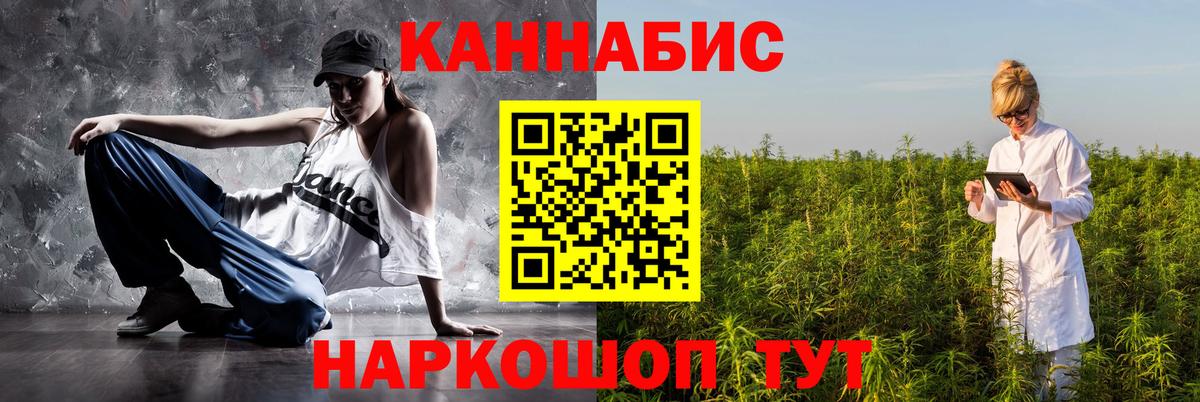 Бошки марихуана сатива  Каннабис Amnesia  МАРИХУАНА MAZAR  Златоуст  Вход с VPN  Бошки марихуана THC 21% 